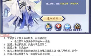地下城天帝决战无法进入的原因是什么？如何解决登录问题？
