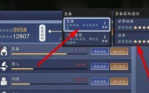 天涯明月刀手游家园材料获取方法是什么？常见获取途径有哪些？