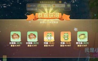 摩尔庄园手游如何提升梅森好感度？提升好感度有哪些技巧？