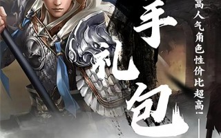三国杀天子令活动下一期何时开启？