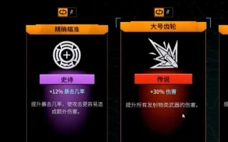 逆战无人机取消使用后如何重新启动？