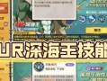 部落冲突海盗获取额外工匠途径？有哪些技巧？