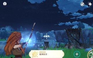 原神魔弹射手成就如何达成？详细完成方法和流程攻略是什么？