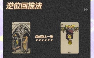 推塔的技巧和方法有哪些？