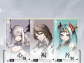 星之彼端新手玩法攻略指南（从零开始）