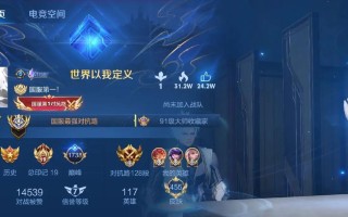 王者荣耀如何选择合适的分路？