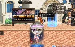 DNF补丁制作方法是什么？自己制作补丁有哪些好处？