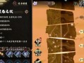 《天地劫幽城再临周崇角色强度分析》（探索周崇在游戏中的无敌之力）