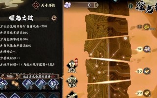 《天地劫幽城再临周崇角色强度分析》（探索周崇在游戏中的无敌之力）