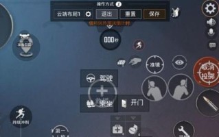 绝地求生托举按键设置方法是什么？