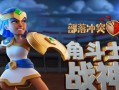 部落冲突出现未授权问题该如何解决？