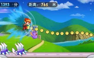 《天天酷跑》炫飞模式经验值的价值（挑战高分）