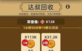 我功夫特牛小号新号如何快速升级？有哪些有效方法？