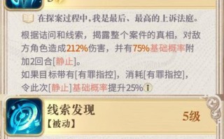 《以幻书启示录开荒思路及前期节奏》（探索游戏世界）