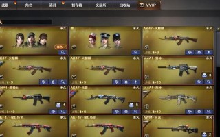 cf端游神器的移速加成是多少？如何获取？