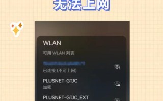 无线电无法显示的解决方法是什么？