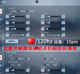 cfid怎么用？如何在游戏内正确使用cfid？