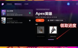 绝地求生如何开启二固定队伍？有什么好处？