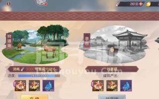 和氏璧神兵在三国志幻想大陆中值得购买吗？购买后的效果如何？