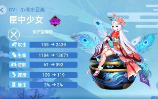 阴阳师缘结神斗技如何使用？使用技巧有哪些？