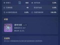 龙诀伤害触发条件是什么？如何最大化龙诀的伤害效果？