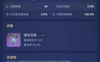 龙诀伤害触发条件是什么？如何最大化龙诀的伤害效果？