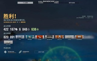 如何申诉战舰世界的消极战斗判定？