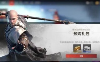 永劫无间奇巧赛季段位奖励有哪些？如何获取？