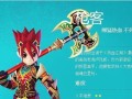 热血江湖手游中枪客和气功如何加点？最佳加点方案是什么？