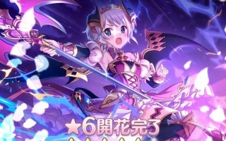 公主连结初音星星法测评实用吗？如何提升其效果？