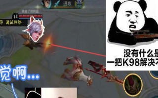 王者荣耀七杀花购买价格是多少？