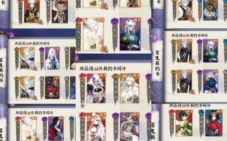 提高阴阳师姿度的方法有哪些？姿度提升后有何影响？