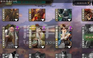 三国杀怎么不绑定手机号领宝珠？有无快捷领取方法？