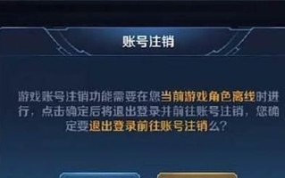 王者荣耀账号分区忘记如何找回？