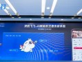 赏月航班怎么选座？深圳航空和钉钉搞了个AI搭子专门给你出主意
