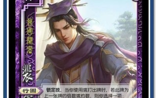 三国杀信用过第一后如何继续提升？