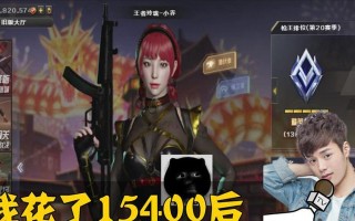 阿飞在CF中赚了多少钱？他的赚钱方法是什么？