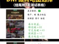 地下城与勇士地上的物品如何拾取？遇到无法捡起的情况怎么办？