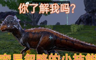 方舟手游无法驯龙怎么办？驯龙失败的原因是什么？