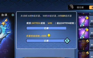 《忍者必须死3》极品武器获取秘籍大全（教你如何轻松获得游戏中的极品武器）