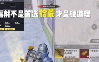 绝地求生中如何提高出金概率？有哪些技巧可以尝试？