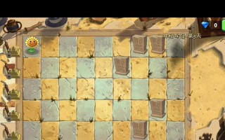 《植物大战僵尸2》埃及第二关教程2星版（掌握防御技巧）