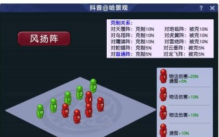 梦幻西游阵法系统详解（玩转阵法系统）