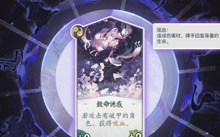 阴阳师百闻牌鸩破甲卡组搭配清姬效果如何？