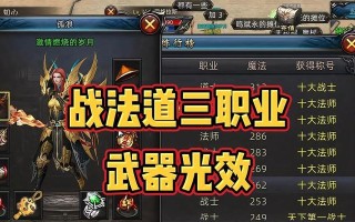 哪些手游带有武器特效？