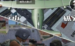 沉静式绝地求生的玩法是什么？如何在游戏中保持冷静？