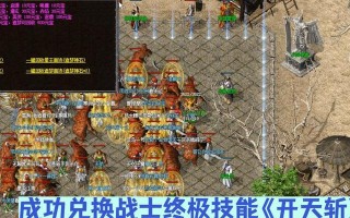 热血传奇游戏如何玩好扛刀？扛刀有哪些技巧？