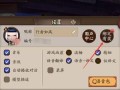 阴阳师华为版数据转移步骤是什么？转移后数据是否完整？