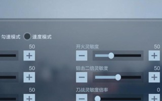 调雷技巧和投掷距离？穿越火线雷的使用技巧？