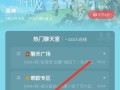 《原神如何薅羊毛》（教你轻松赚取游戏内货币）